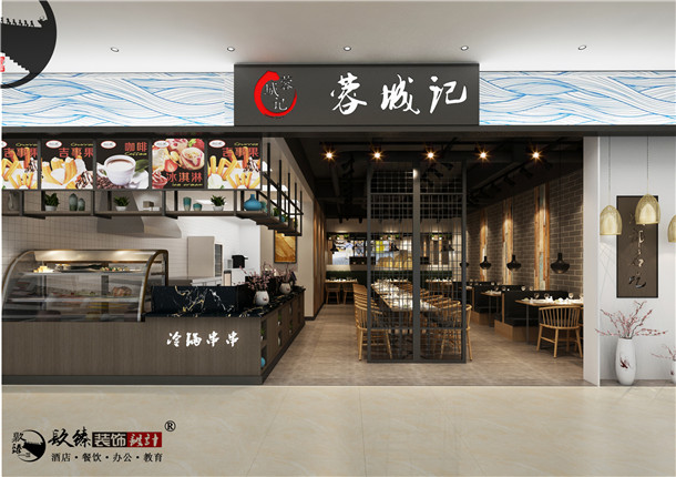 銀川蓉城餐廳裝修設(shè)計(jì)案例_nxjdhl_銀川餐廳裝修公司_PY