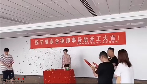 1596786736759117.jpg 永合律所.jpg