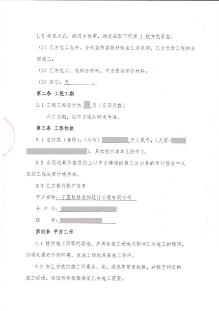 1597304835684827.jpg 處理3.jpg