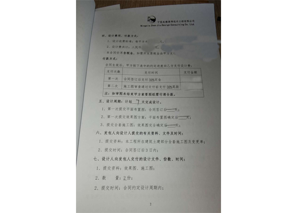 銀川火鍋店裝修|銀川火鍋店裝修設(shè)計|镹臻裝修網(wǎng)