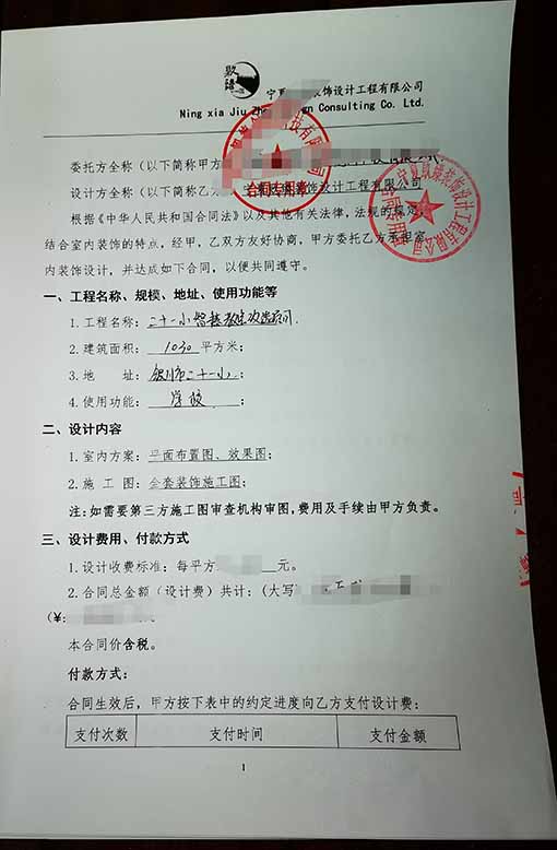 銀川教育培訓(xùn)設(shè)計公司,銀川教育培訓(xùn)設(shè)計公司哪家好|推薦銀川津都華麗裝飾