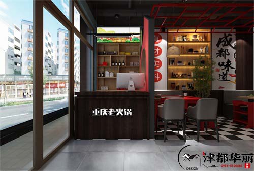銀川巴渝老火鍋設(shè)計方案鑒賞|銀川火鍋店設(shè)計裝修公司推薦
