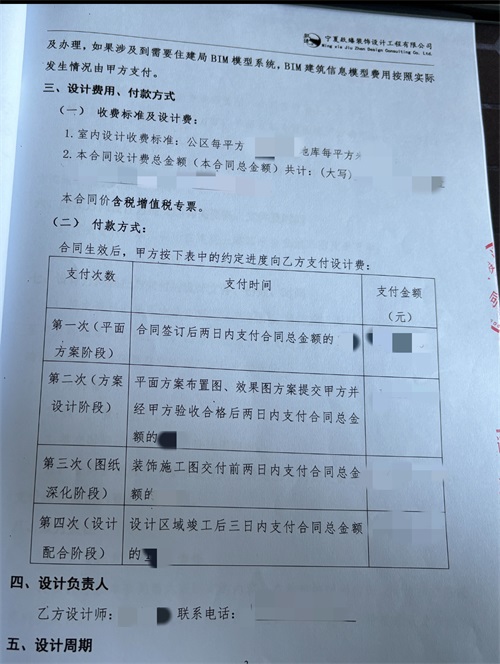 銀川住宅樓公區(qū)工裝設(shè)計項目|津都華麗設(shè)計