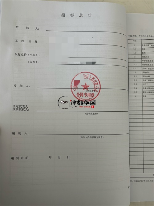 銀川醫(yī)院工裝設(shè)計項目|津都華麗設(shè)計