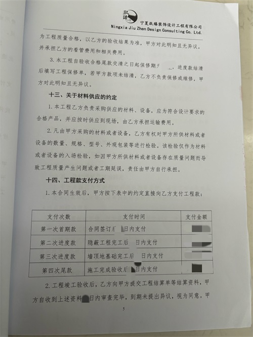 銀川餐廳裝修設計項目|津都華麗設計
