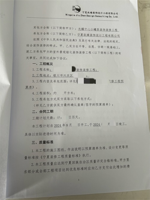 銀川餐廳裝修設計項目|津都華麗設計