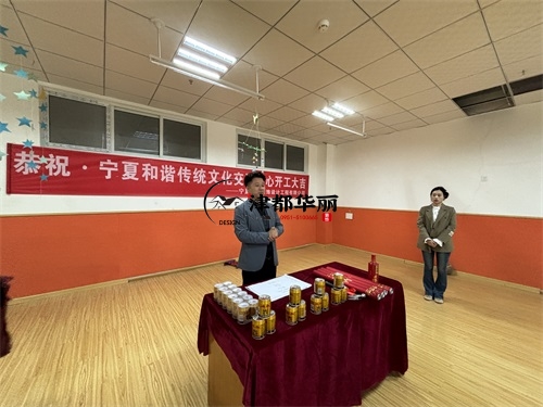 銀川文化中心裝修設(shè)計(jì)項(xiàng)目|津都華麗設(shè)計(jì)