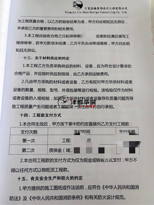 銀川文化中心裝修設(shè)計項目|津都華麗設(shè)計