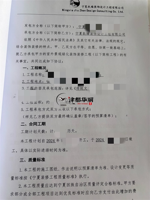 銀川文化中心裝修設(shè)計項目|津都華麗設(shè)計