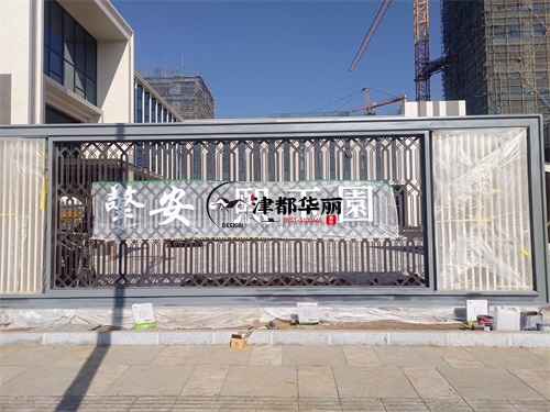 銀川售樓部大廳裝修設(shè)計(jì)項(xiàng)目|津都華麗設(shè)計(jì)