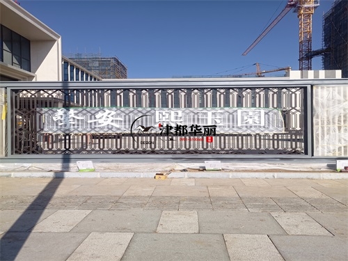 銀川售樓部大廳裝修設(shè)計(jì)項(xiàng)目|津都華麗設(shè)計(jì)