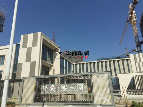 銀川售樓部大廳裝修設(shè)計(jì)項(xiàng)目|津都華麗設(shè)計(jì)