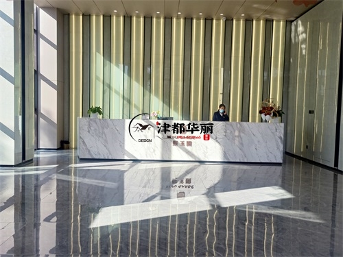 銀川售樓部大廳裝修設(shè)計(jì)項(xiàng)目|津都華麗設(shè)計(jì)